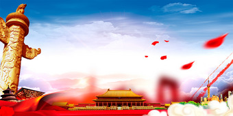 党建宣传栏背景素材