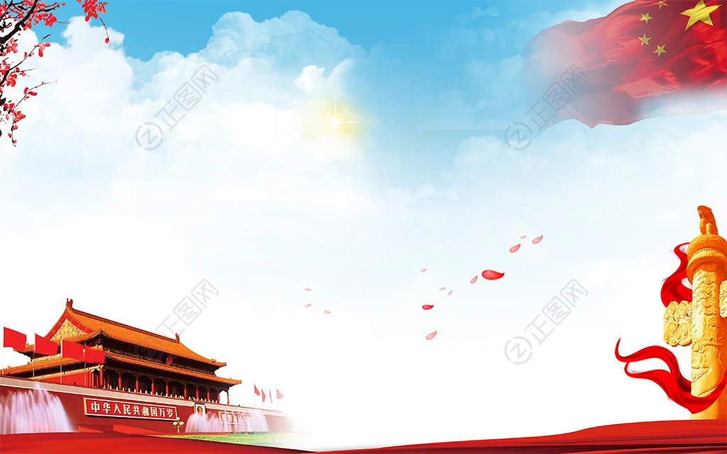 蓝天白云党建素材背景图片 蓝天白云党建素材背景图片