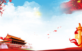 蓝天白云党建素材背景图片