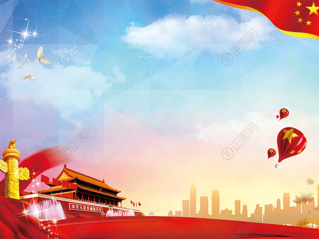 党建背景图片ps素材 党建背景图片ps素材