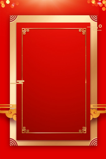 中国风节日海报红色背景