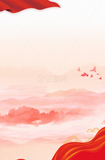 河山红绸移动端海报背景