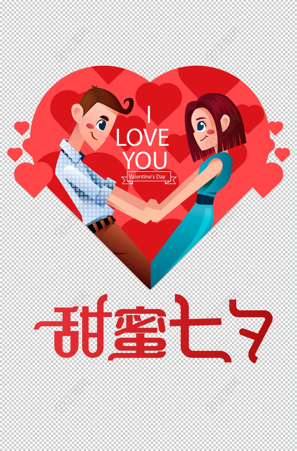 桃心甜蜜七夕素材 桃心甜蜜七夕素材