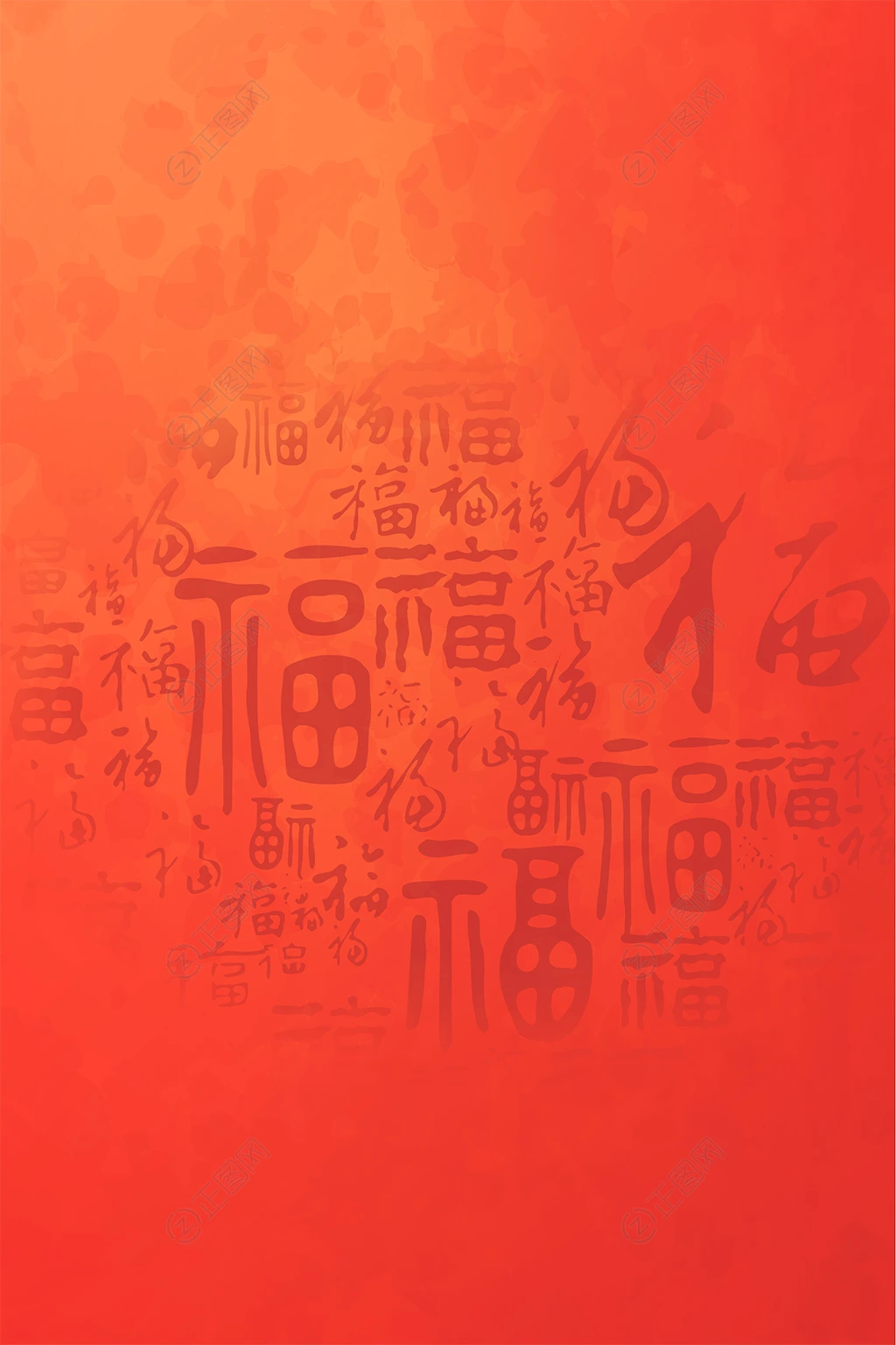 各种福字新年海报背景素材 各种福字新年海报背景素材