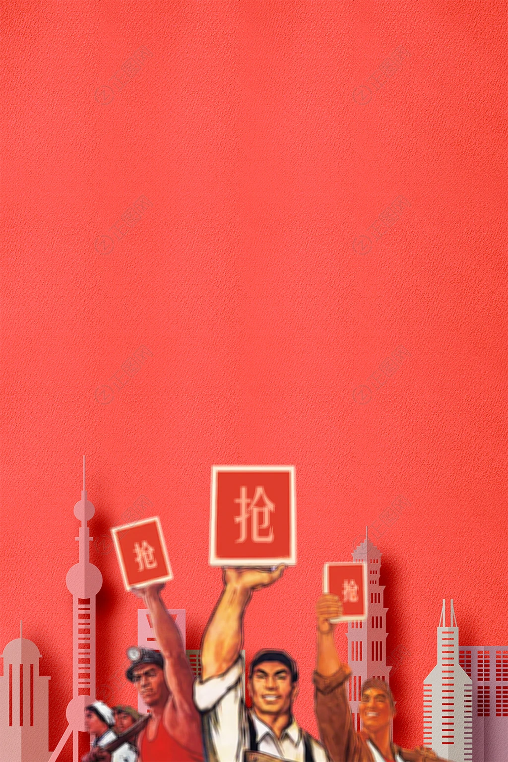五一劳动节红色背景 五一劳动节红色背景