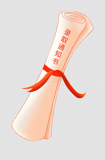 录取通知书卷轴psd素材