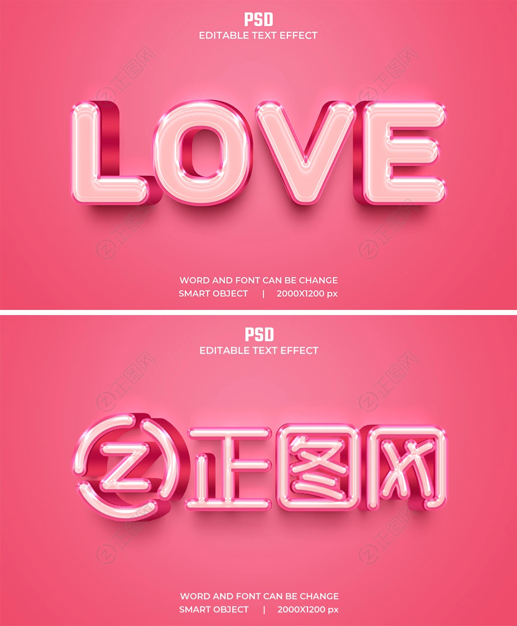 可编辑立体字ps素材 可编辑立体字ps素材