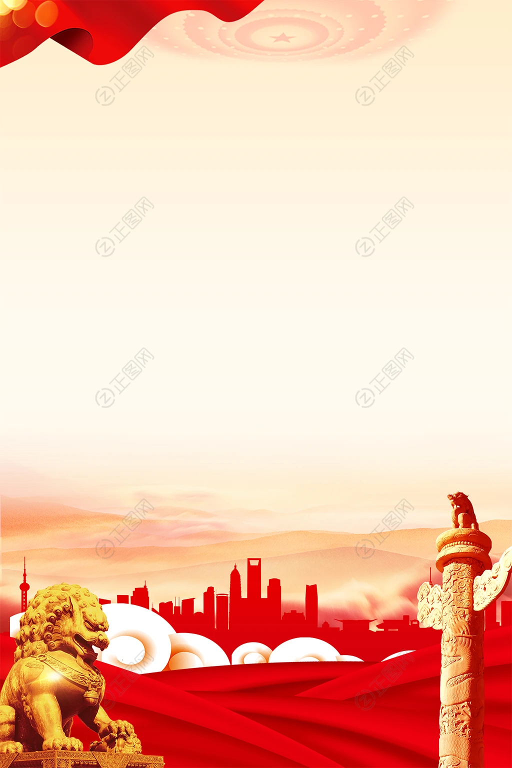 海报绸布背景 海报绸布背景