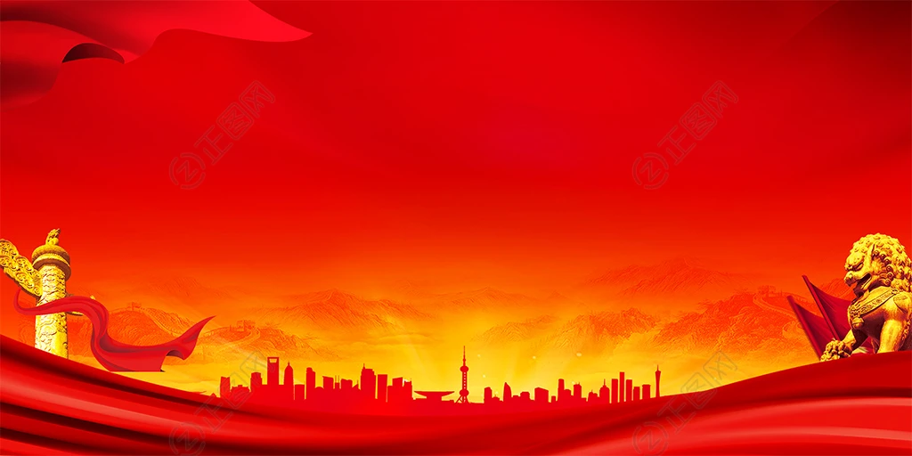 大气红色党建宣传栏背景psd素材 大气红色党建宣传栏背景psd素材