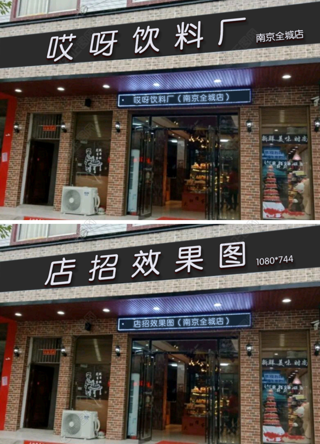 恒馨广告多年户外广告牌制作安装技巧分享-上海恒心广告集团