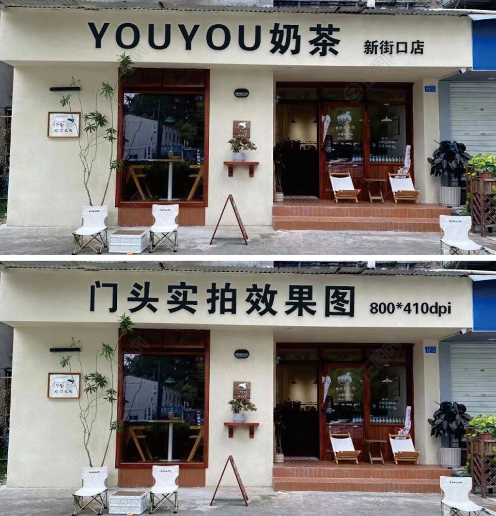 餐厅店面招牌门头照ps模板【文字可编辑】 餐厅店面招牌门头照ps模板【文字可编辑】