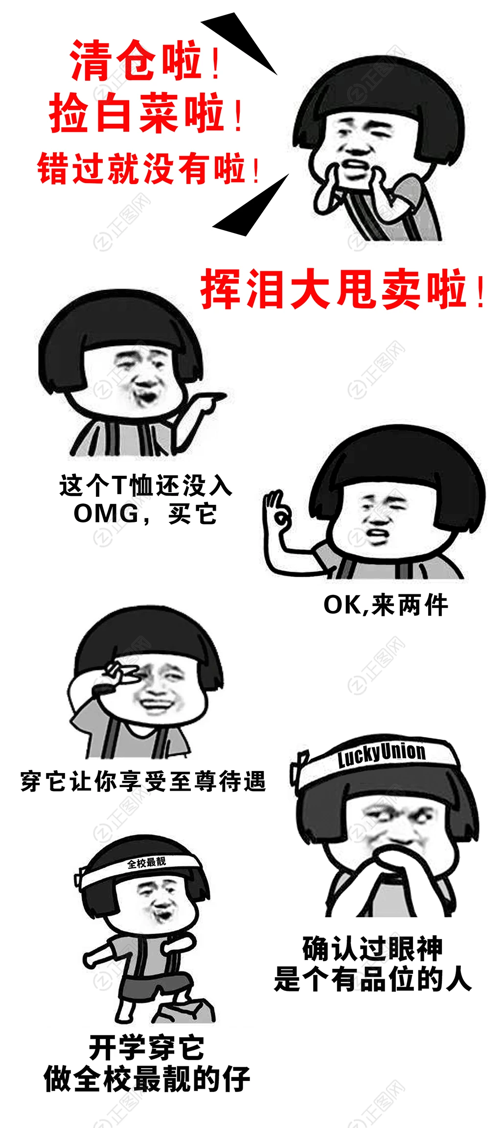 包情包素材