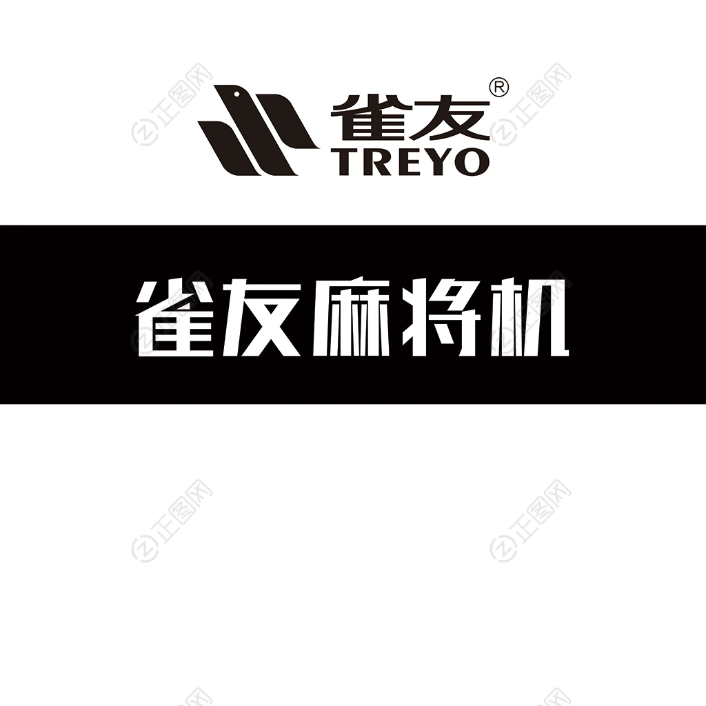 雀友麻将机logo素材下载