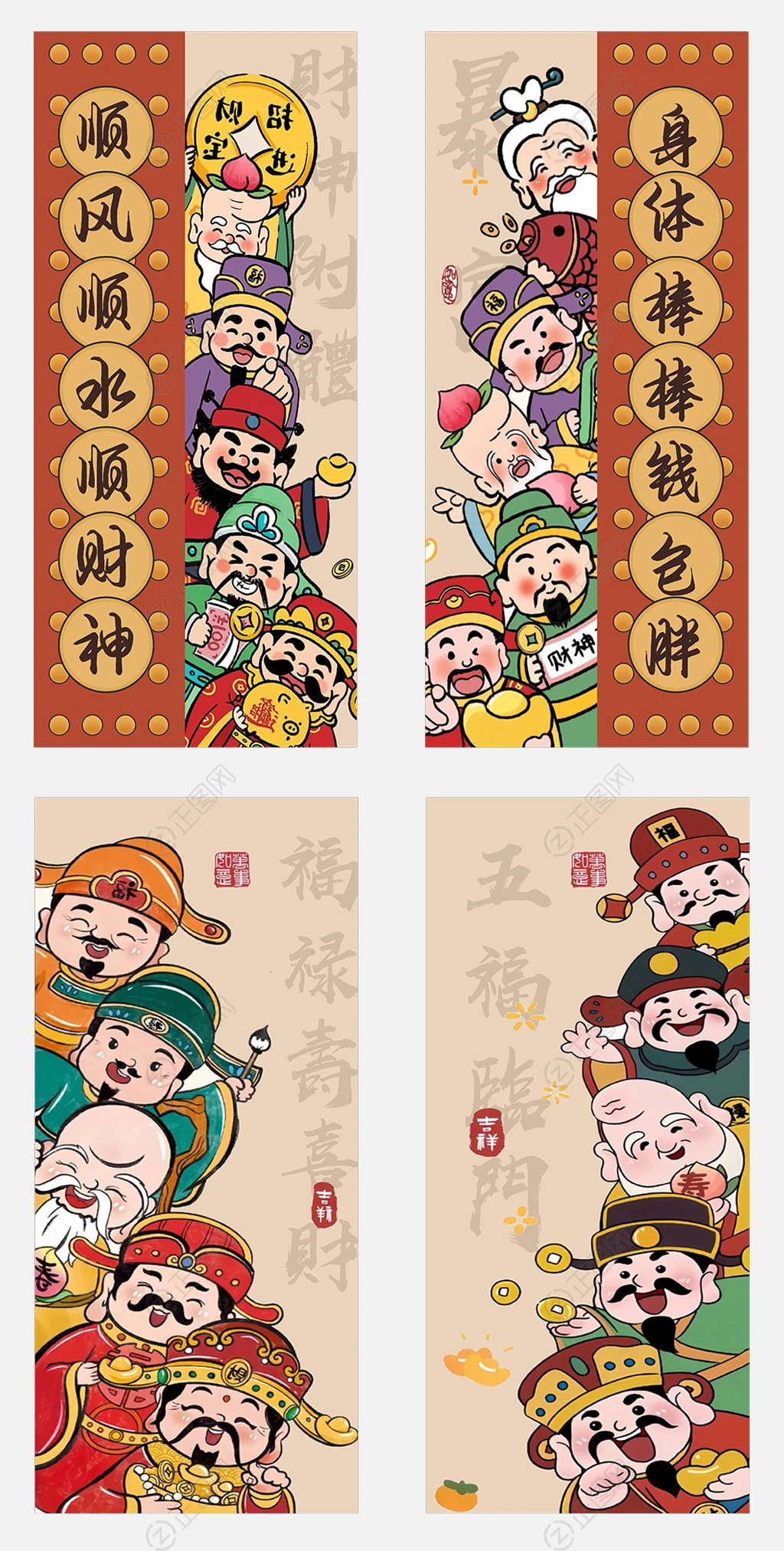 财神手机壁纸背景图片 财神手机壁纸背景图片