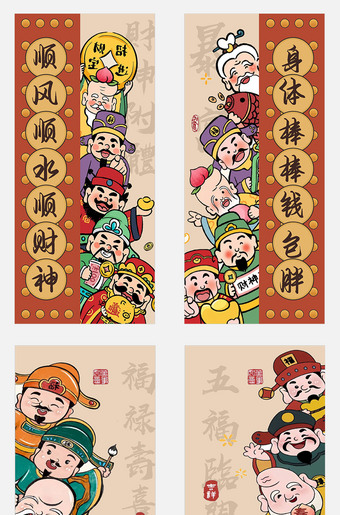 财神手机壁纸背景图片