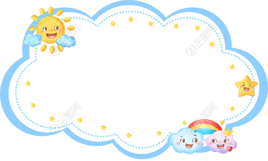 卡通太阳星星边框素材 卡通太阳星星边框素材