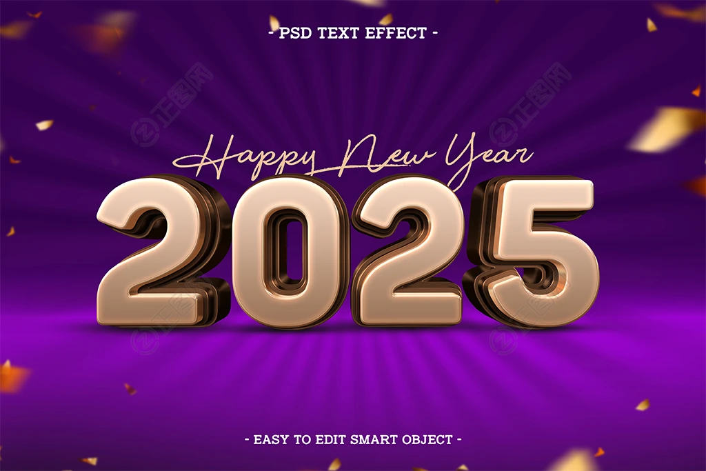 绿色背景2025立体字素材 绿色背景2025立体字素材