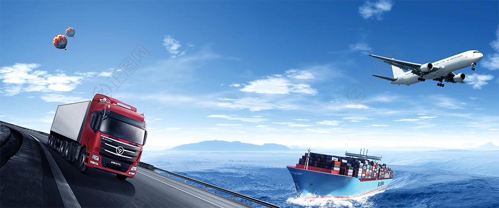 国际物流图片 国际物流图片