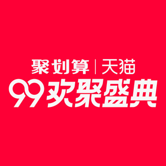 99欢聚盛典logo下载