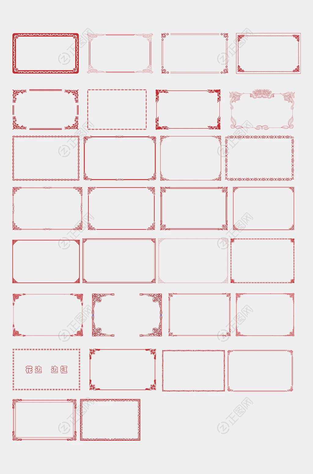 30款边框图片CDR矢量文件