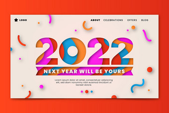 2022海报矢量素材