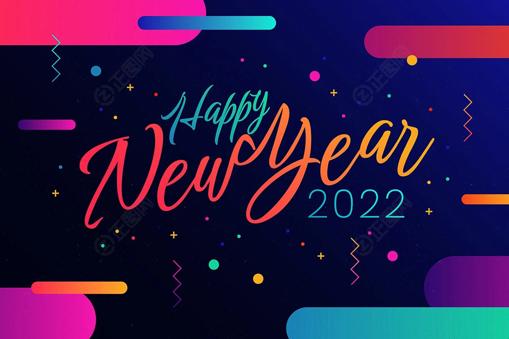 2022新年海报 2022新年海报