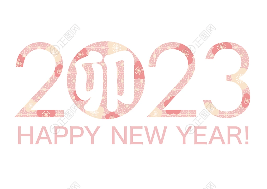 创意2023字体设计 创意2023字体设计