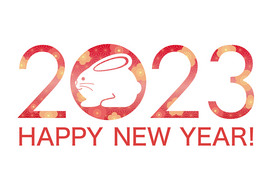 2023艺术字设计素材