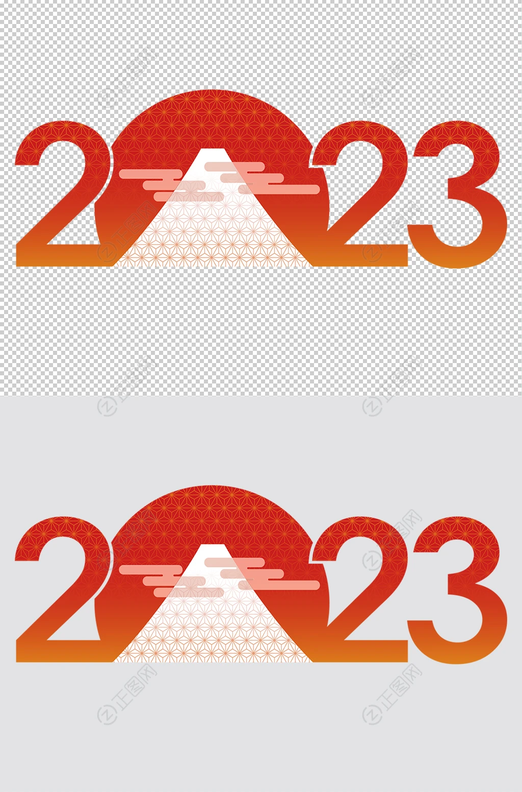 2023创意字体矢量素材 2023创意字体矢量素材