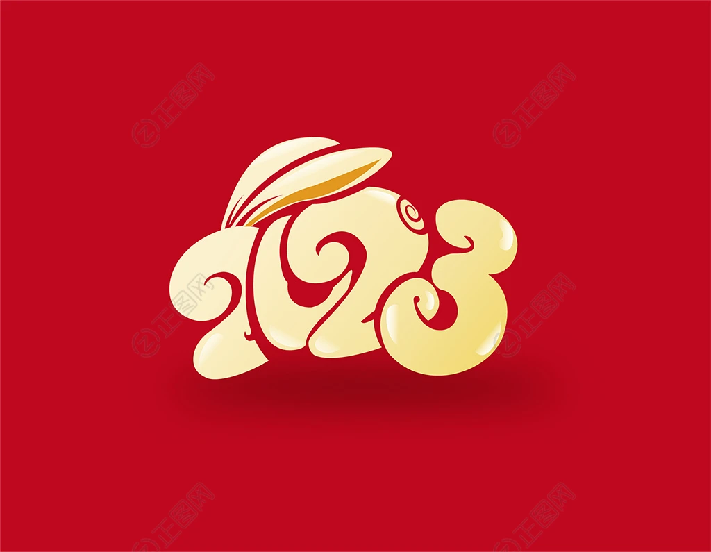 创意卡通兔子2023字体设计 创意卡通兔子2023字体设计