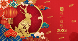 2023兔年插画素材