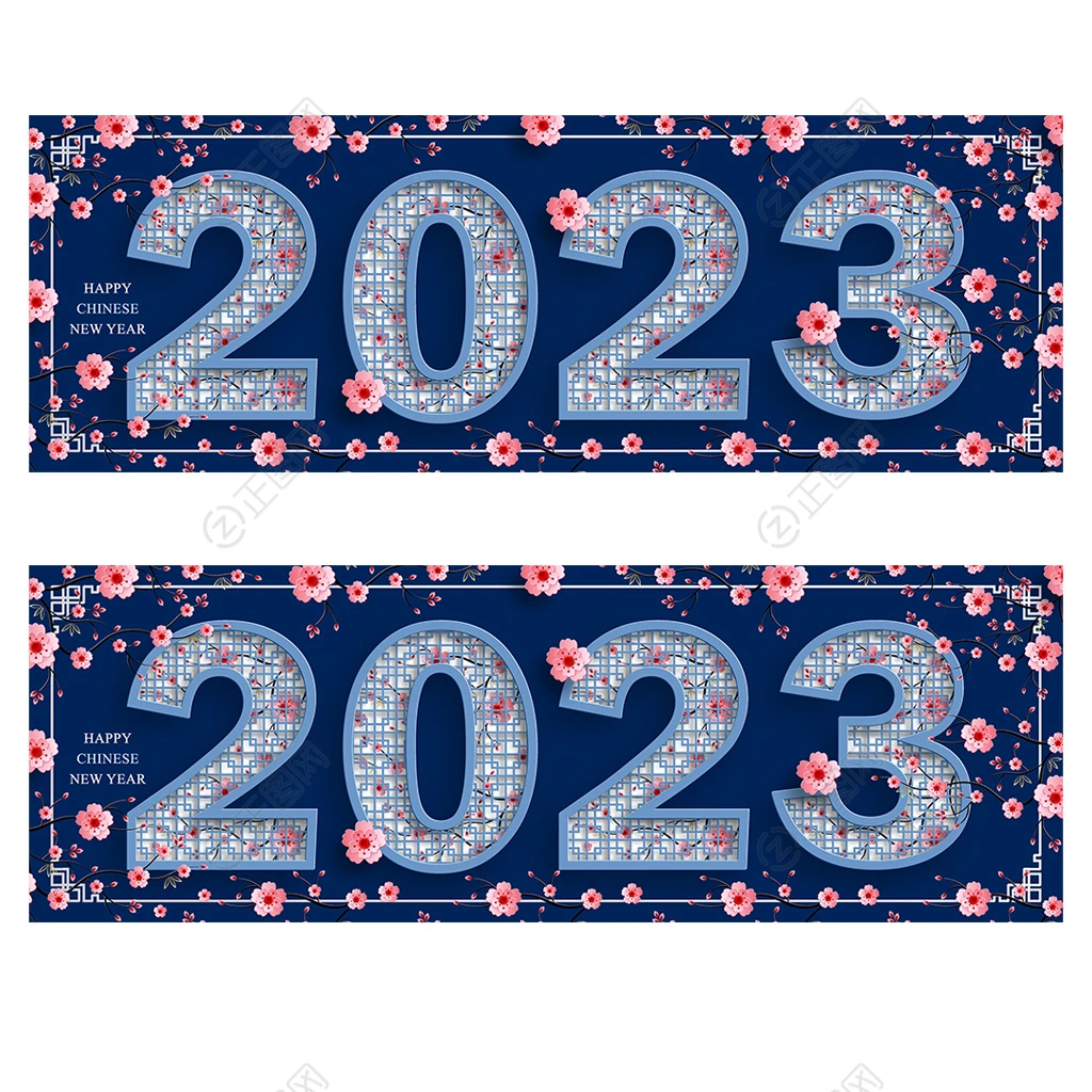 创意花瓣儿2023字体设计 创意花瓣儿2023字体设计