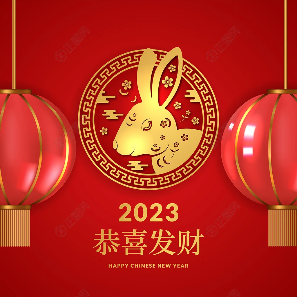2023年新年元旦海报 2023年新年元旦海报