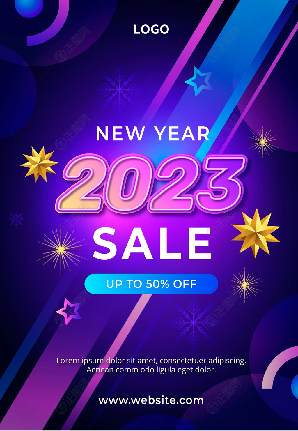 紫色2023年海报促销素材 紫色2023年海报促销素材