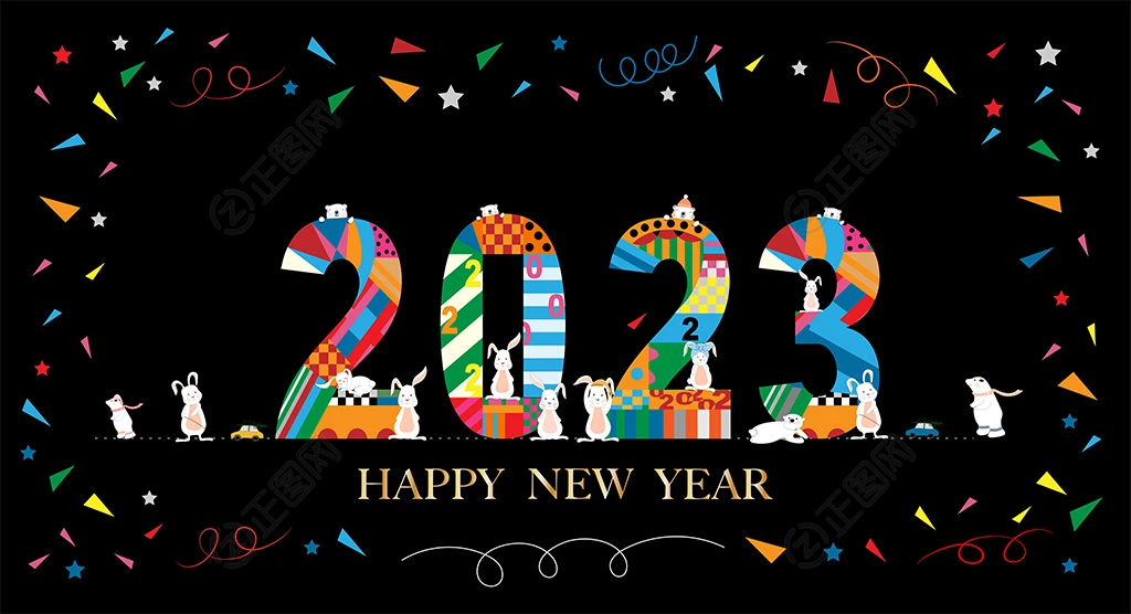 2023新年可爱海报 2023新年可爱海报