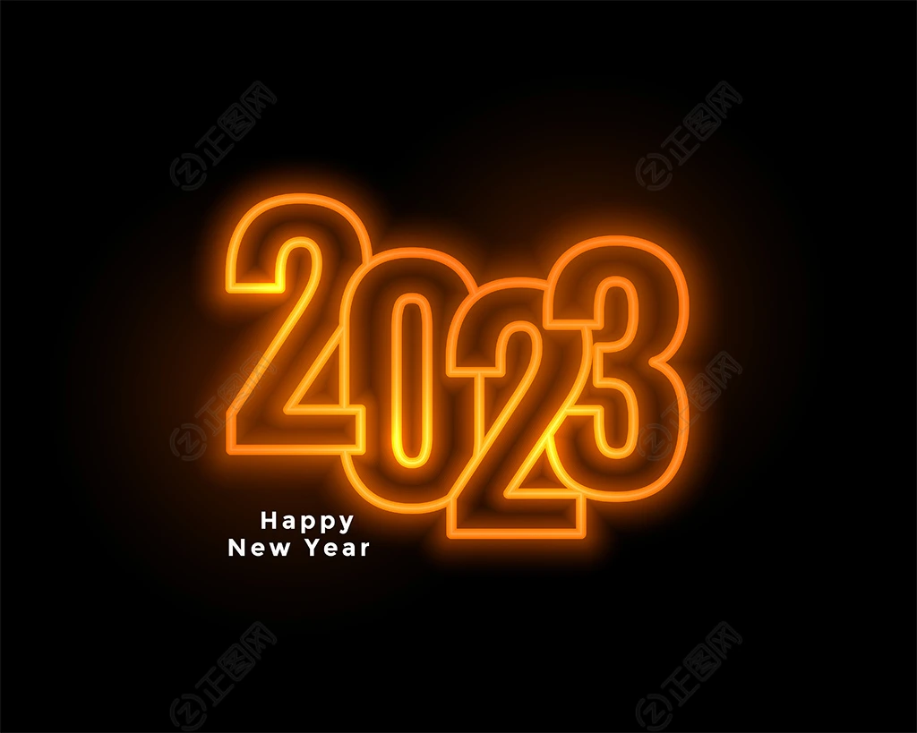 2023荧光创意字体矢量图 2023荧光创意字体矢量图