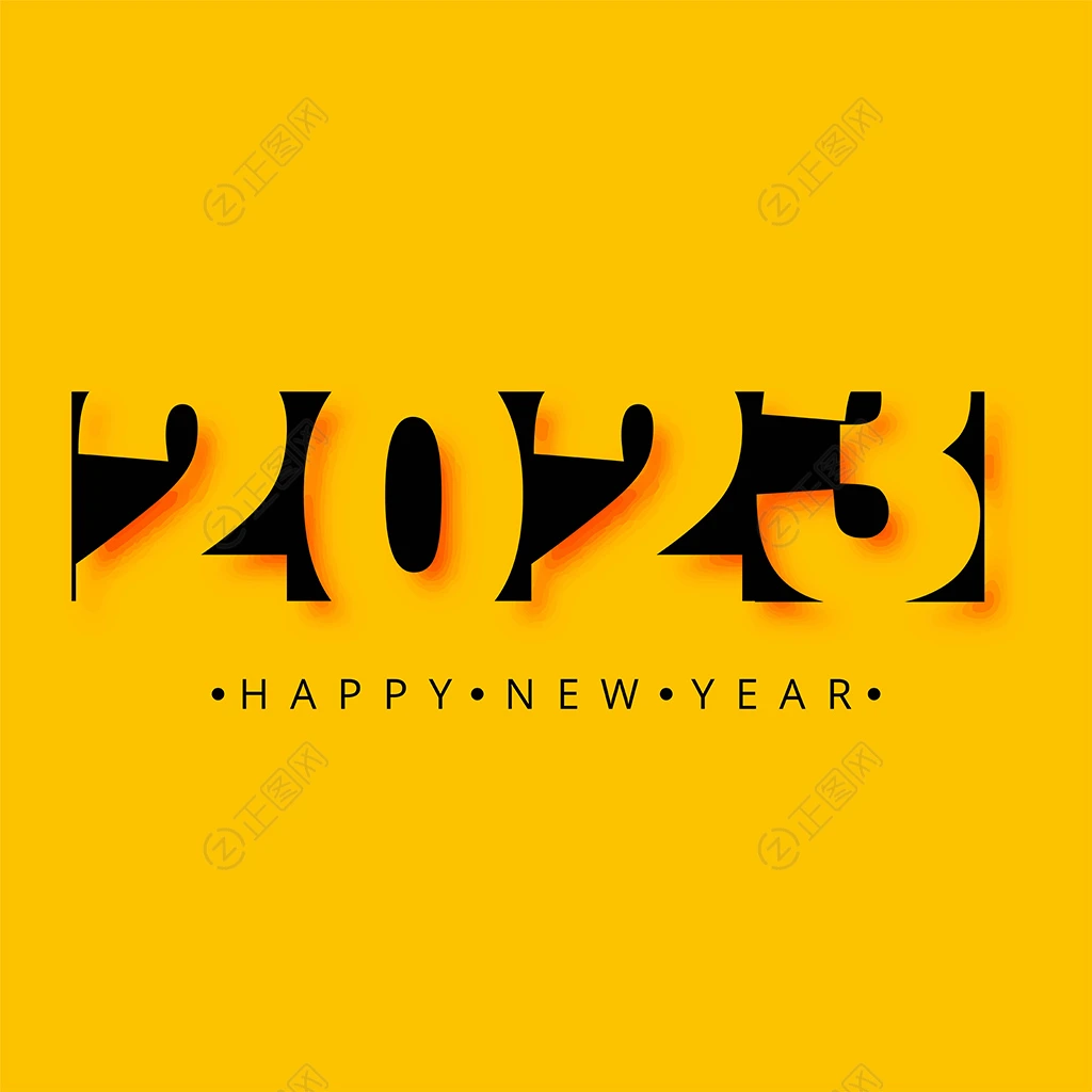 2023新年快乐海报 2023新年快乐海报
