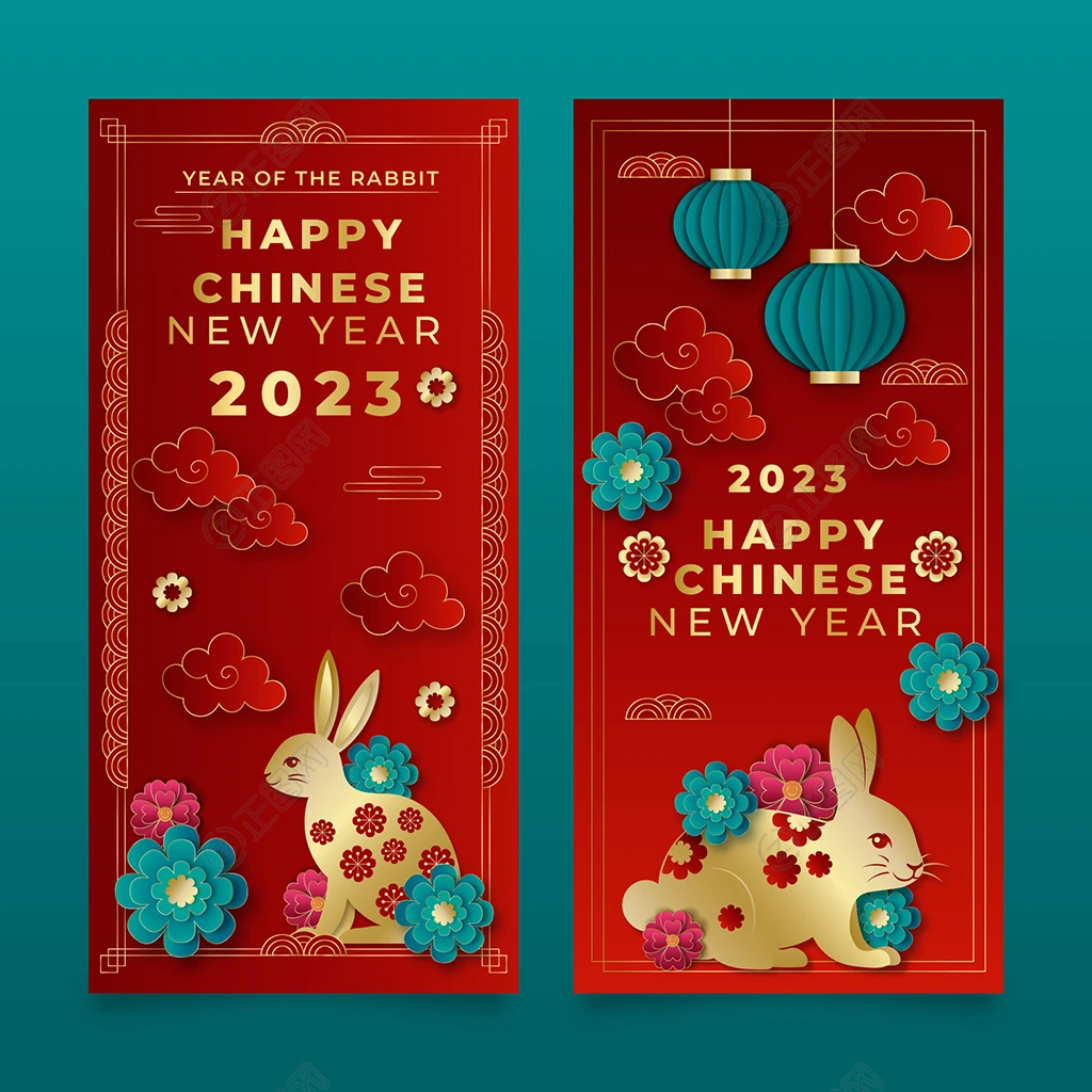 2023海报背景 2023海报背景