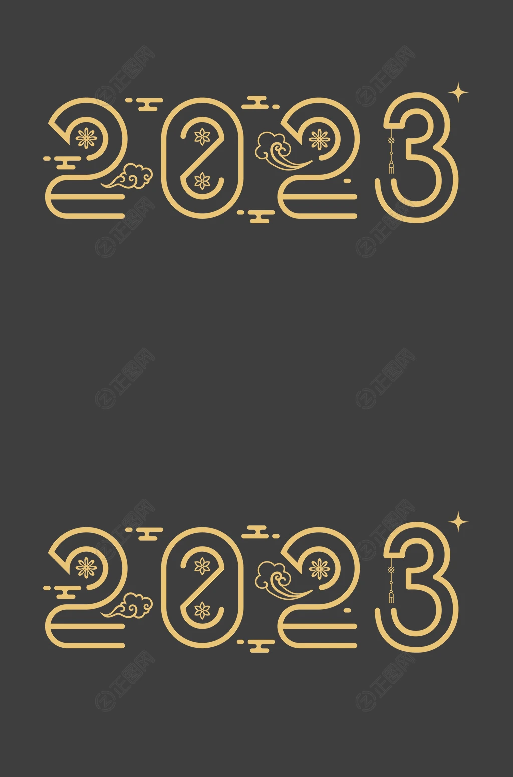 2023字体设计素材 2023字体设计素材