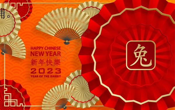 2023兔年海报 2023兔年海报