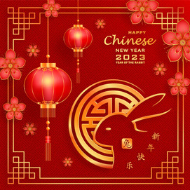 2023兔年新年矢量素材