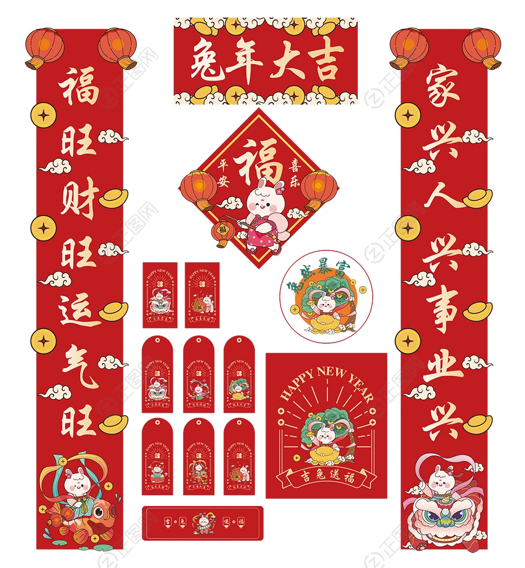 2023兔年春节对联设计素材模板 2023兔年春节对联设计素材模板