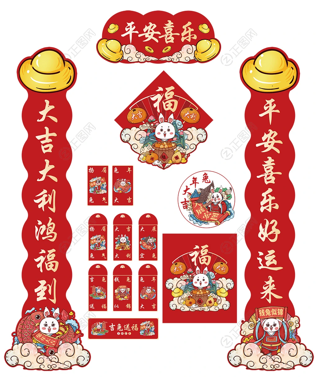 2023春节对联新年装饰贴纸红包设计 2023春节对联新年装饰贴纸红包设计