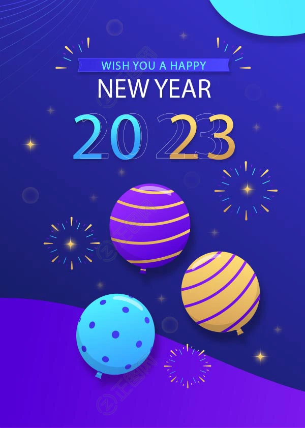 2023新年快乐图片背景素材 2023新年快乐图片背景素材