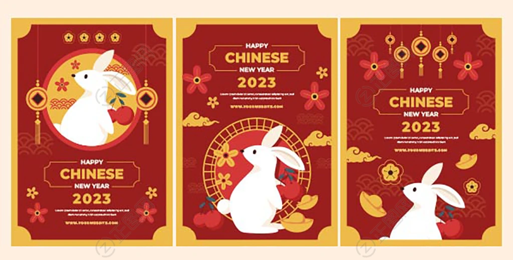 2023兔年插画素材 2023兔年插画素材