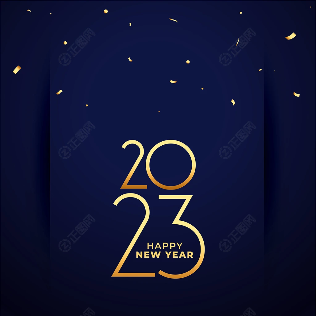 2023新年快乐字体设计 2023新年快乐字体设计