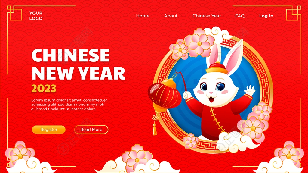 2023兔年矢量素材 2023兔年矢量素材