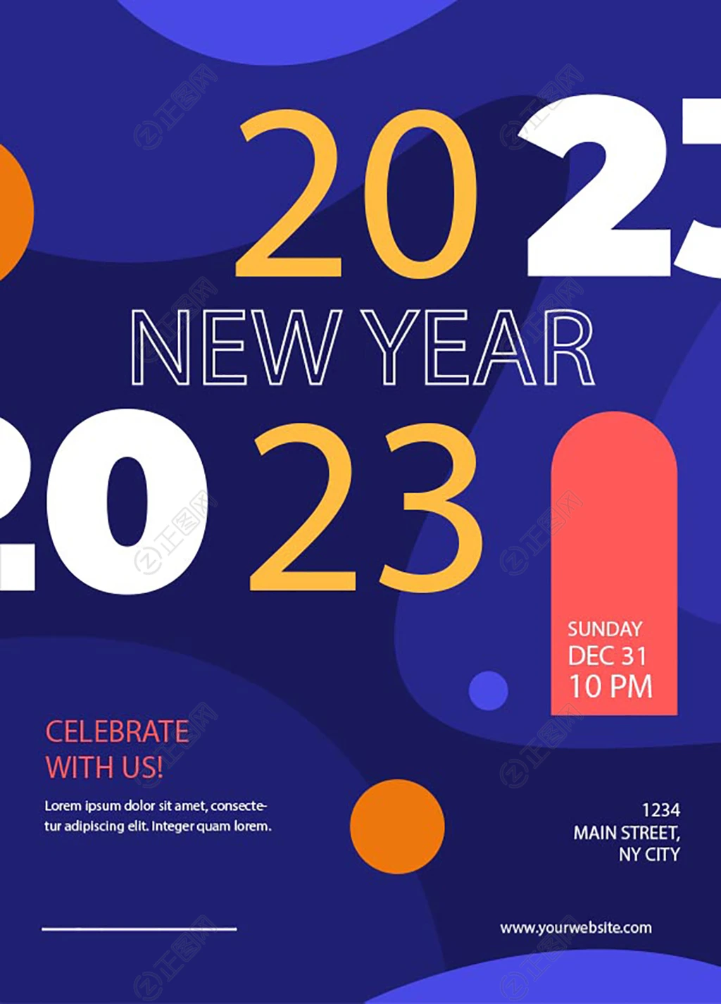 2023新年快乐图片素材 2023新年快乐图片素材