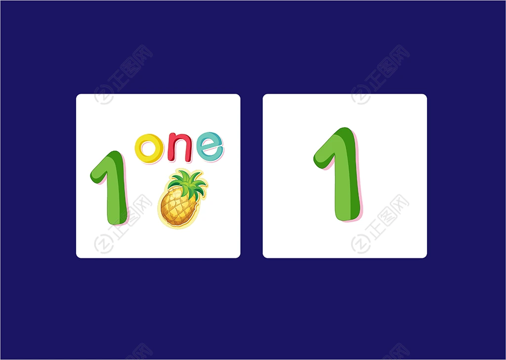 幼儿园识数字早教数字卡片-1one 幼儿园识数字早教数字卡片-1one