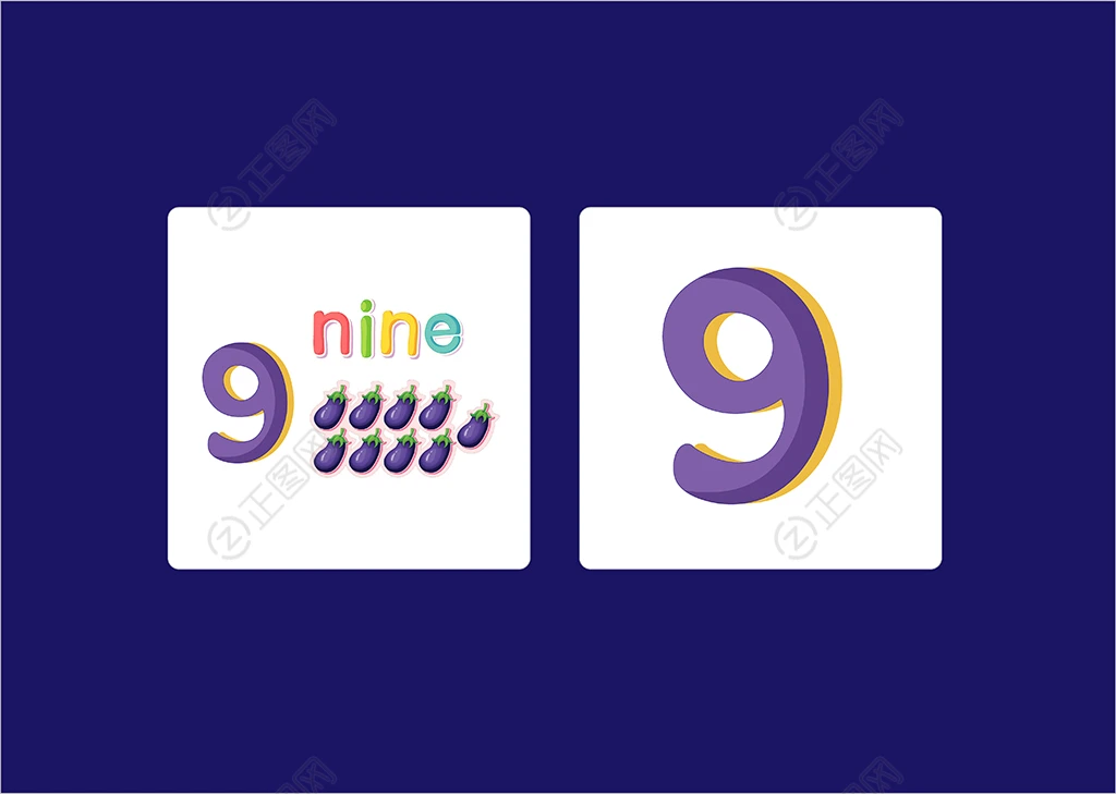 幼儿园早教认识数字9英文卡片-9nine 幼儿园早教认识数字9英文卡片-9nine